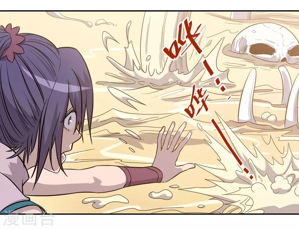 第57话3