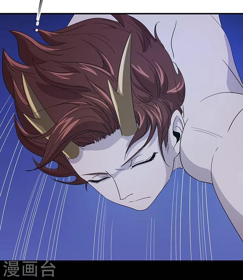 第34话8