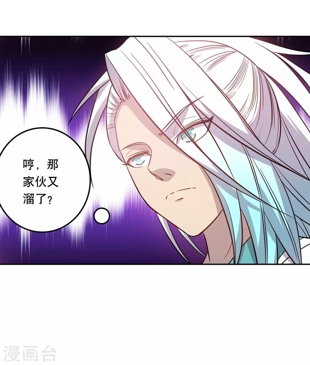第52话36