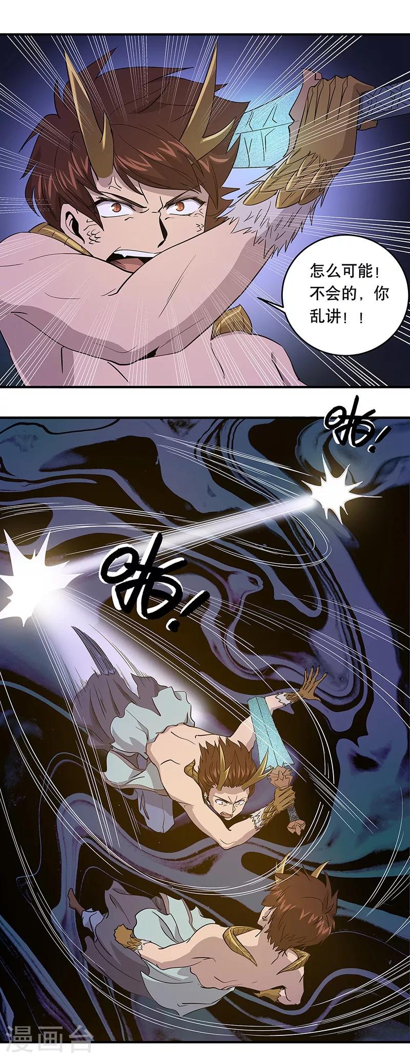 第34话17