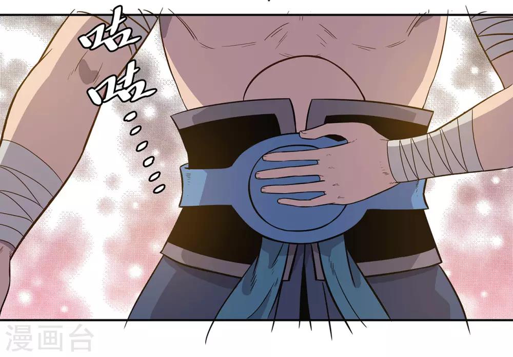 第50话24