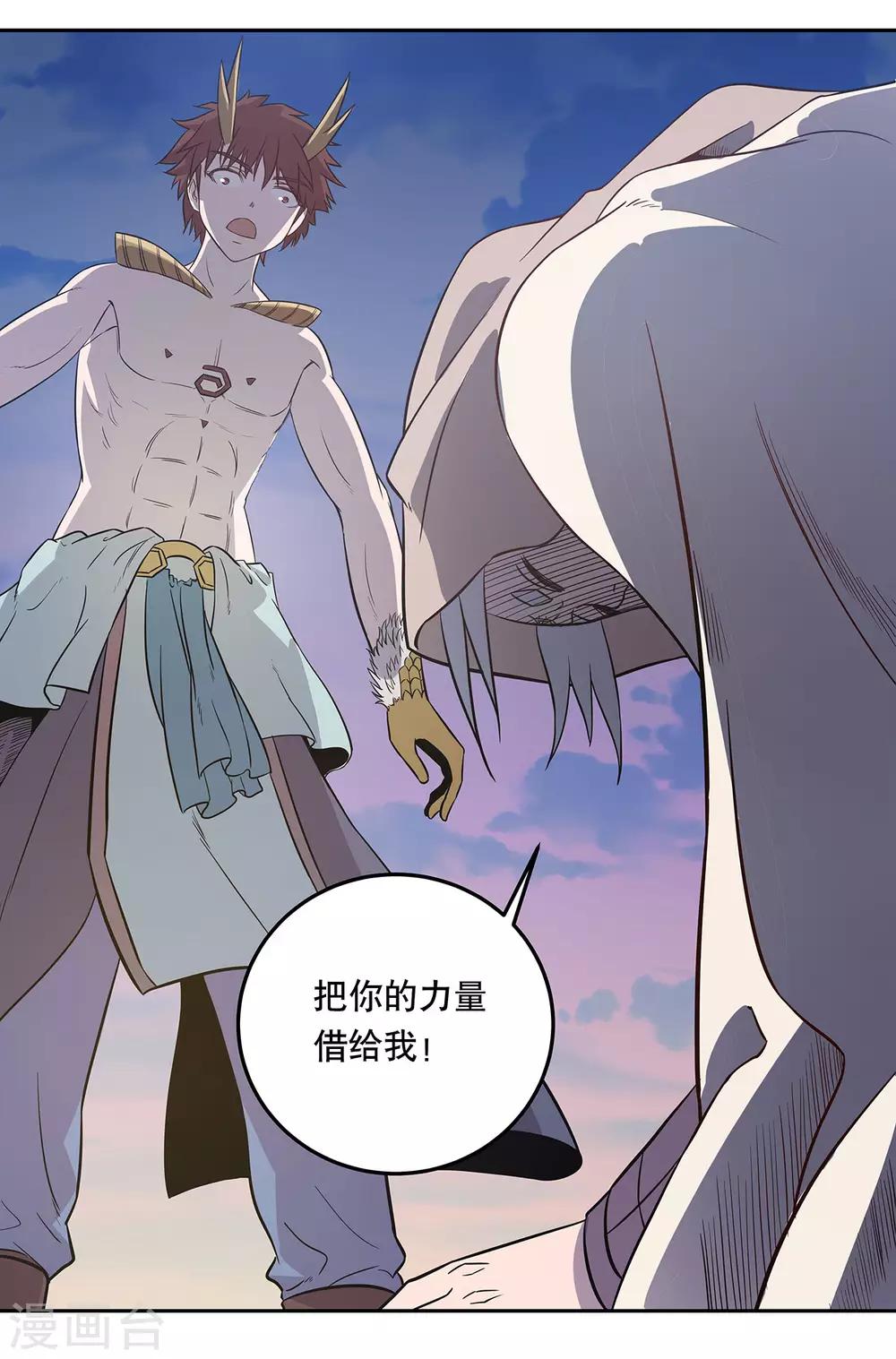 第51话38