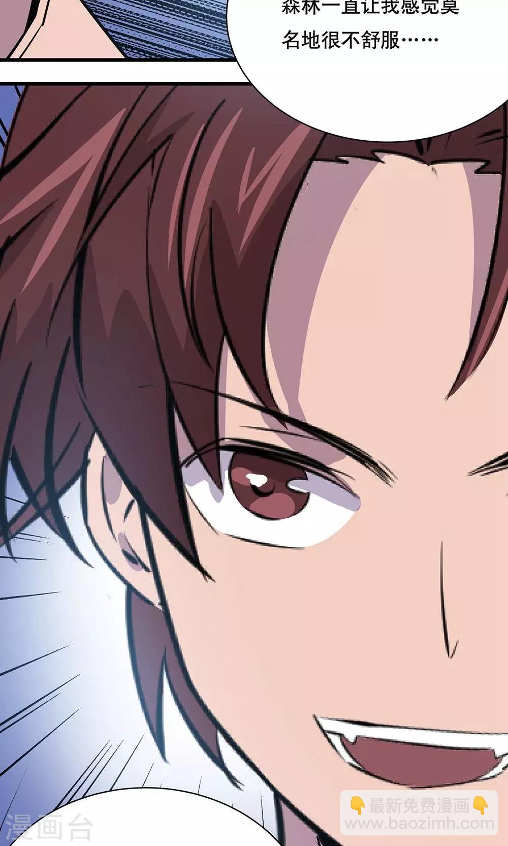 第11话12