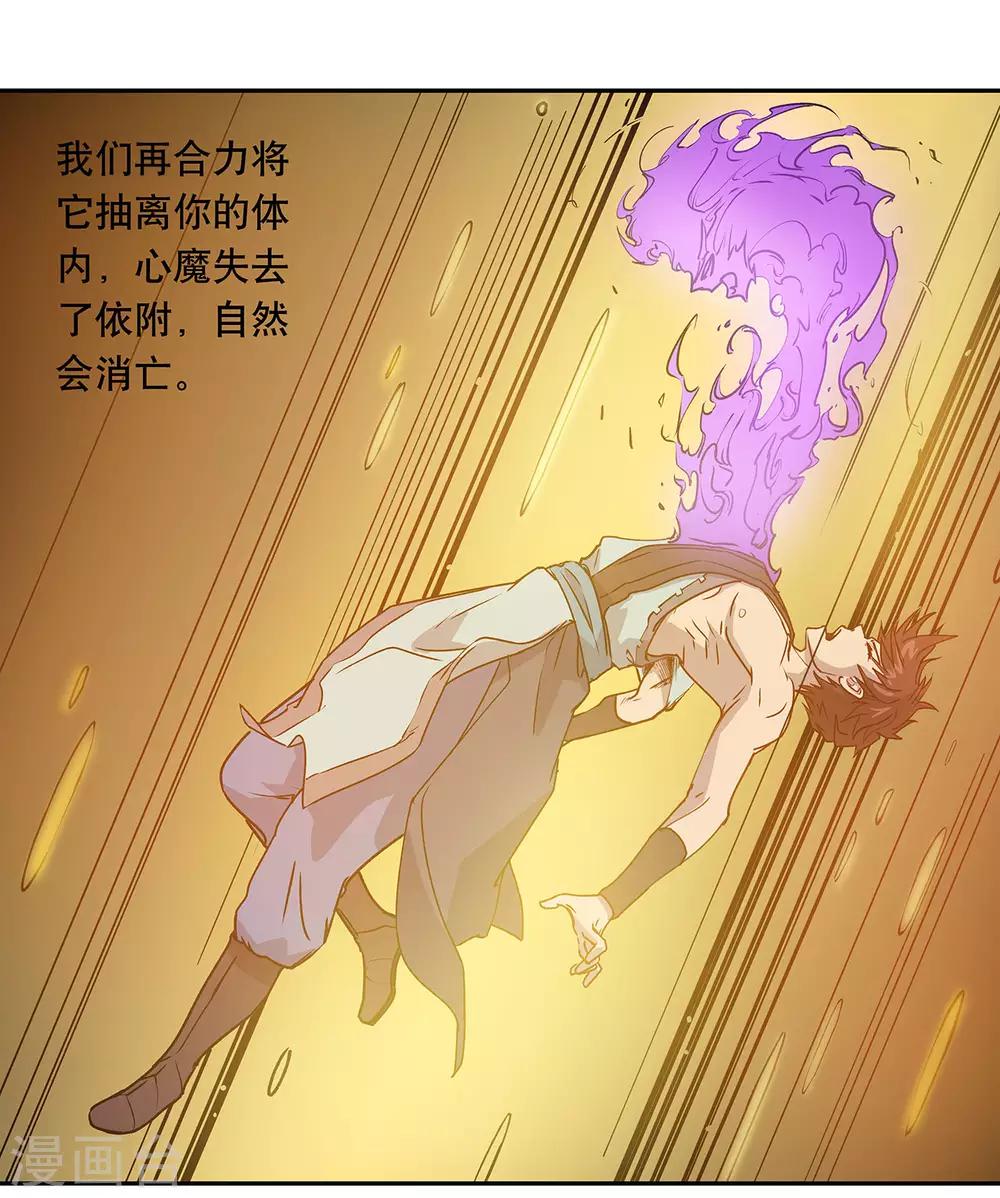 最终话42