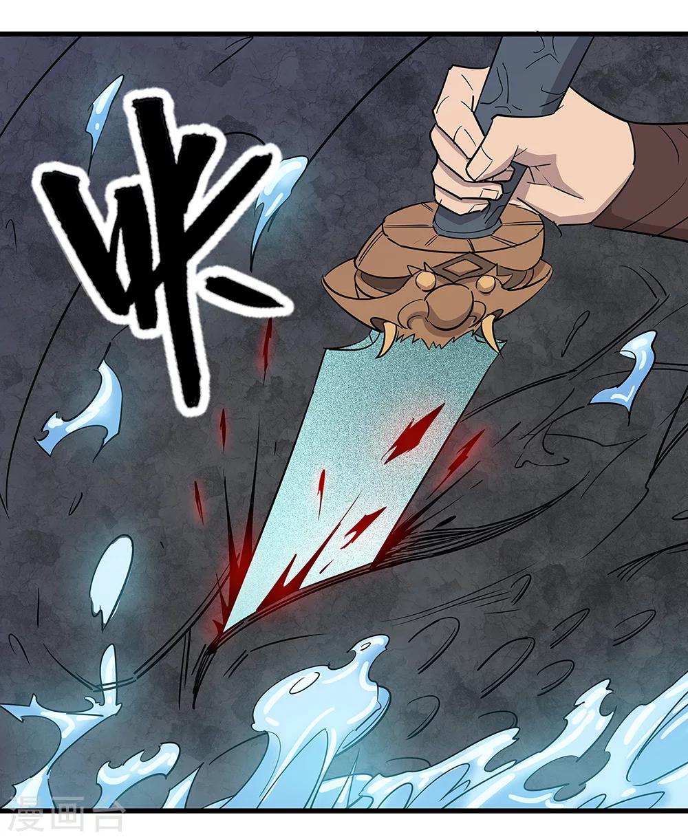 第18话17