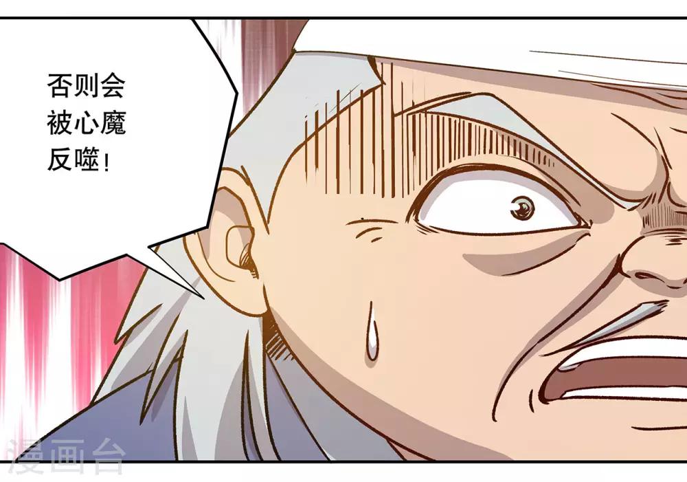 最终话44