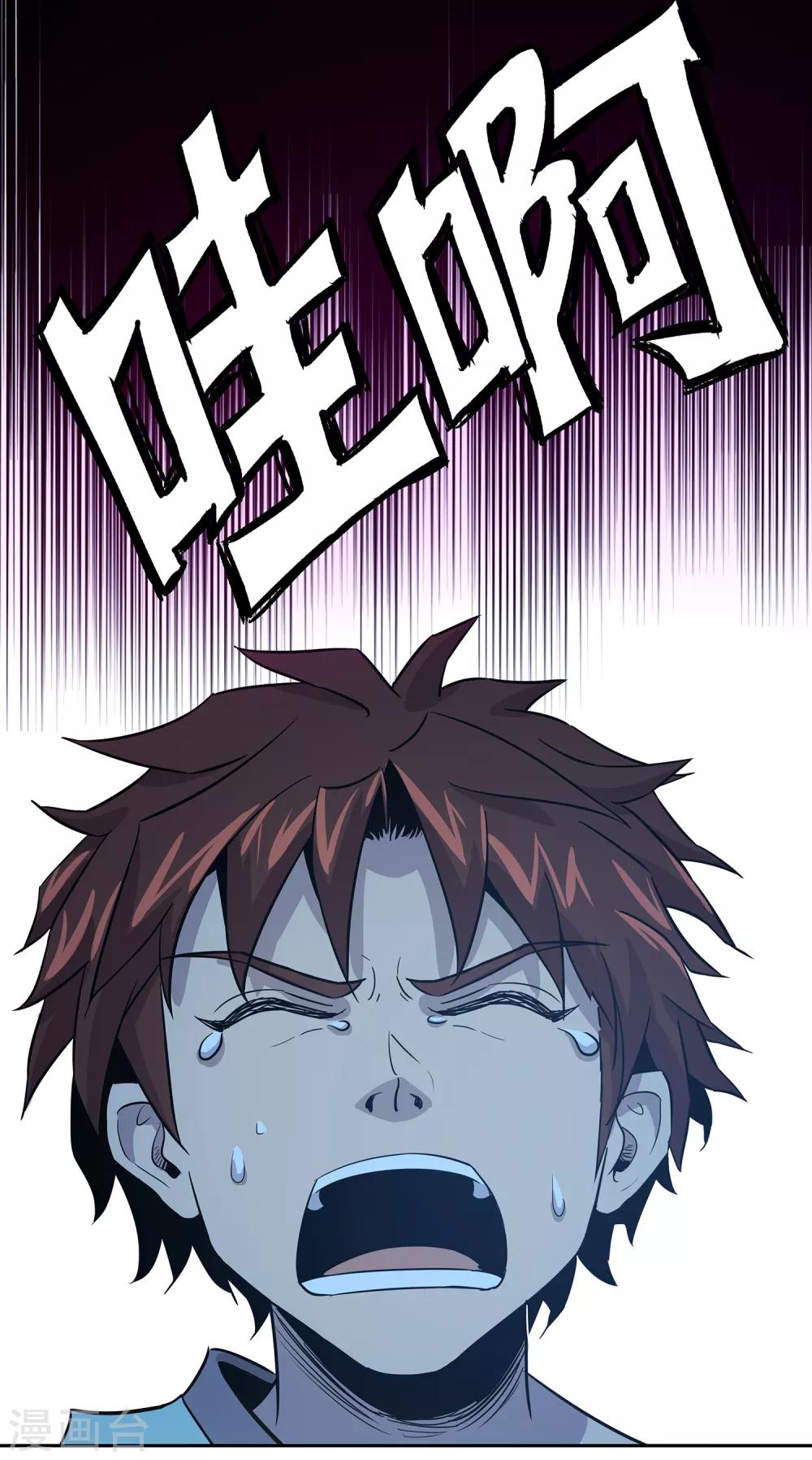 第40话34