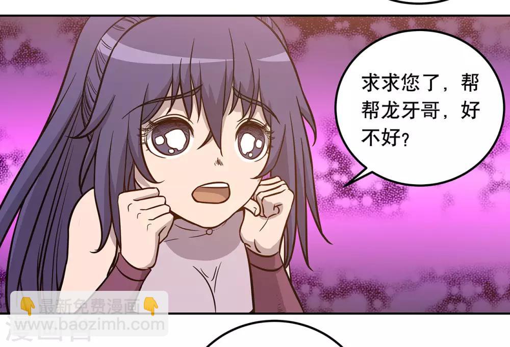 第55话49