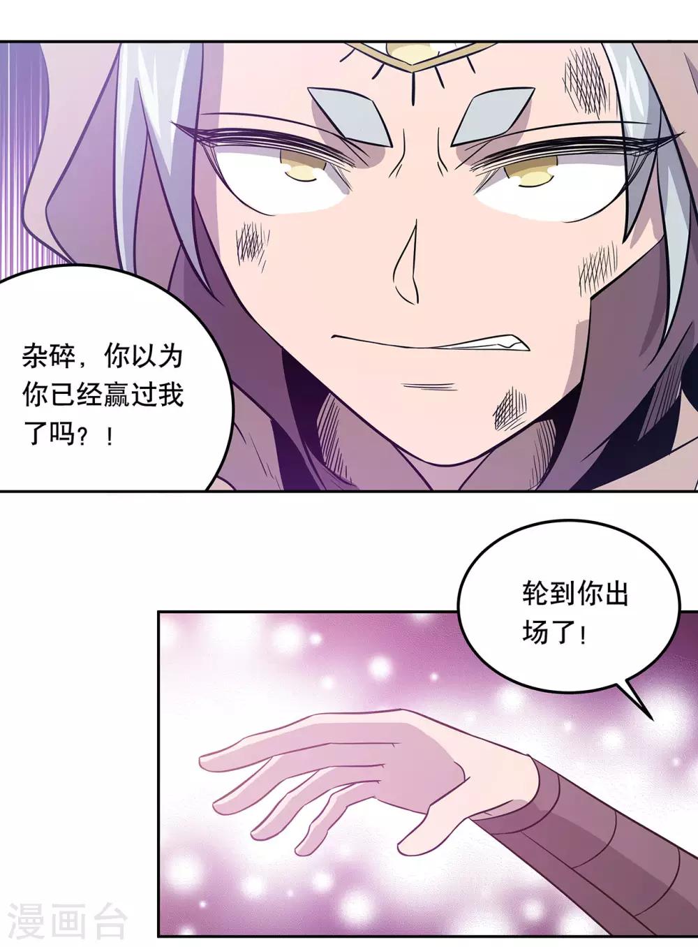 第46话23