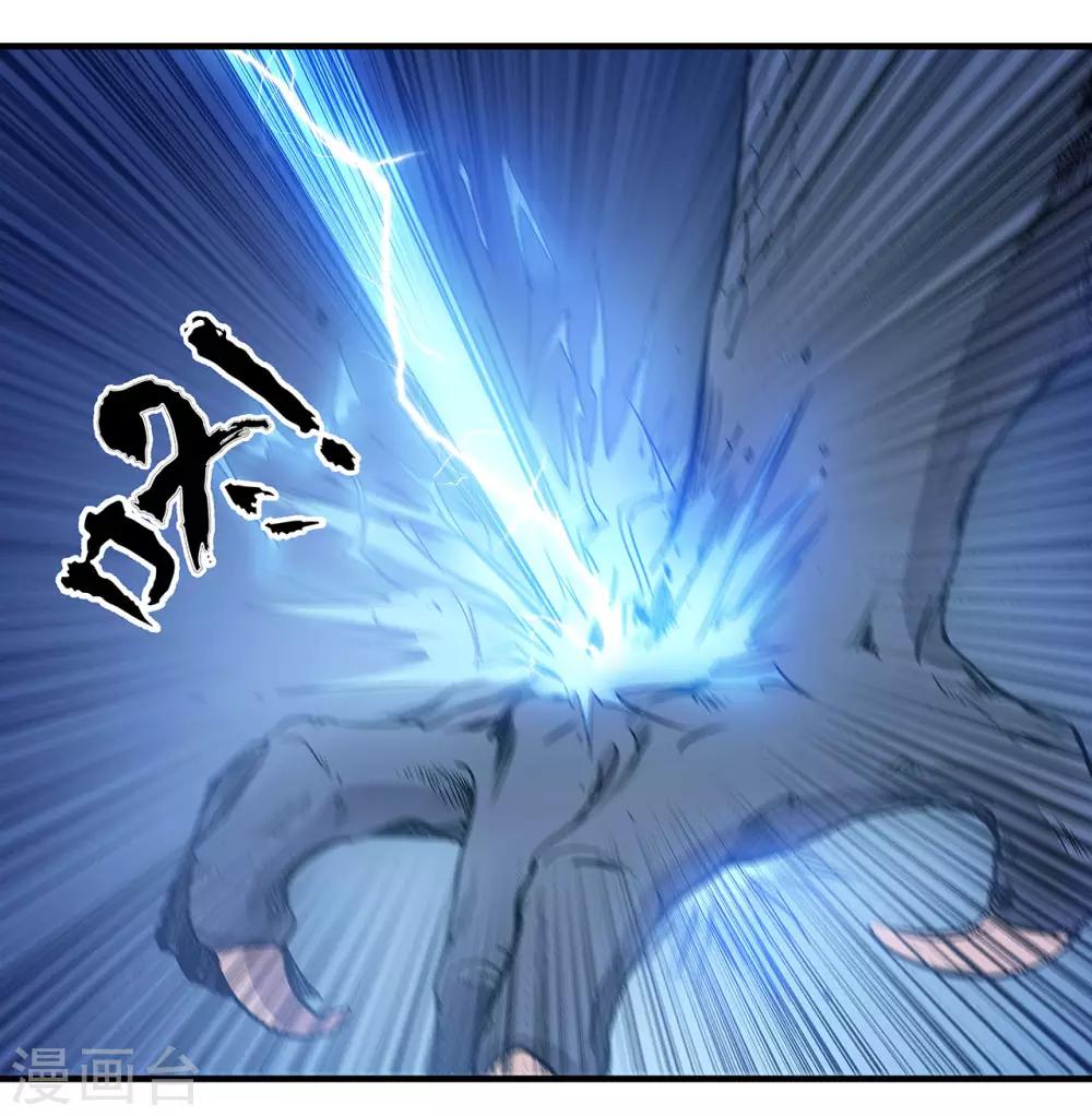 第47话24