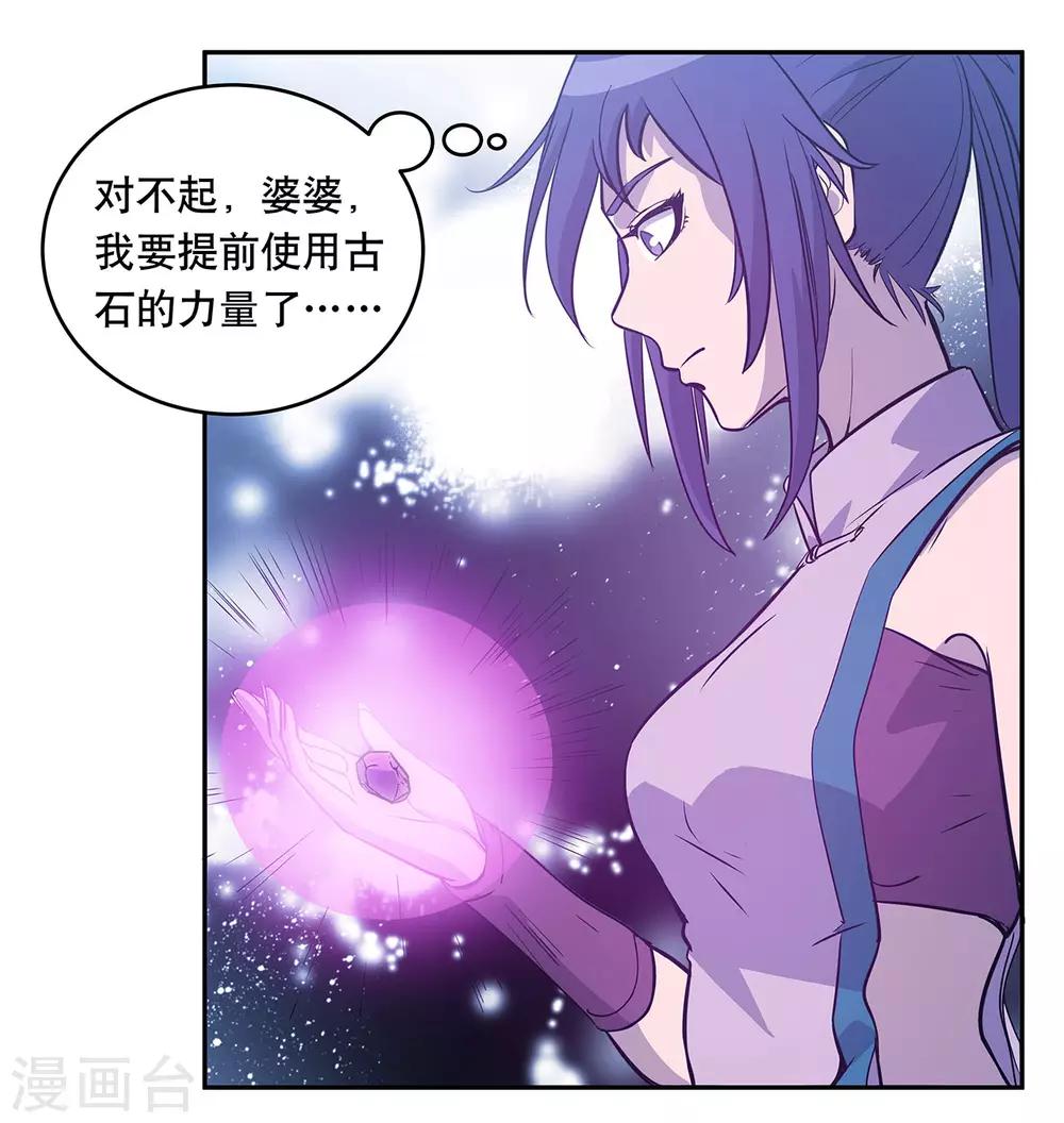 第58话41