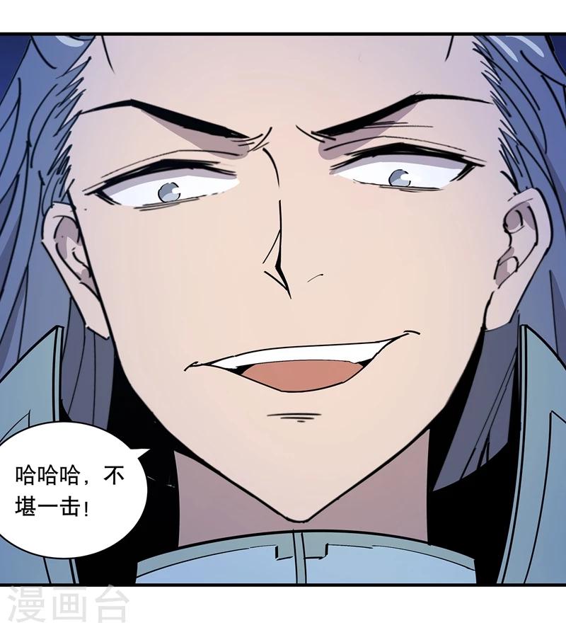 第26话10