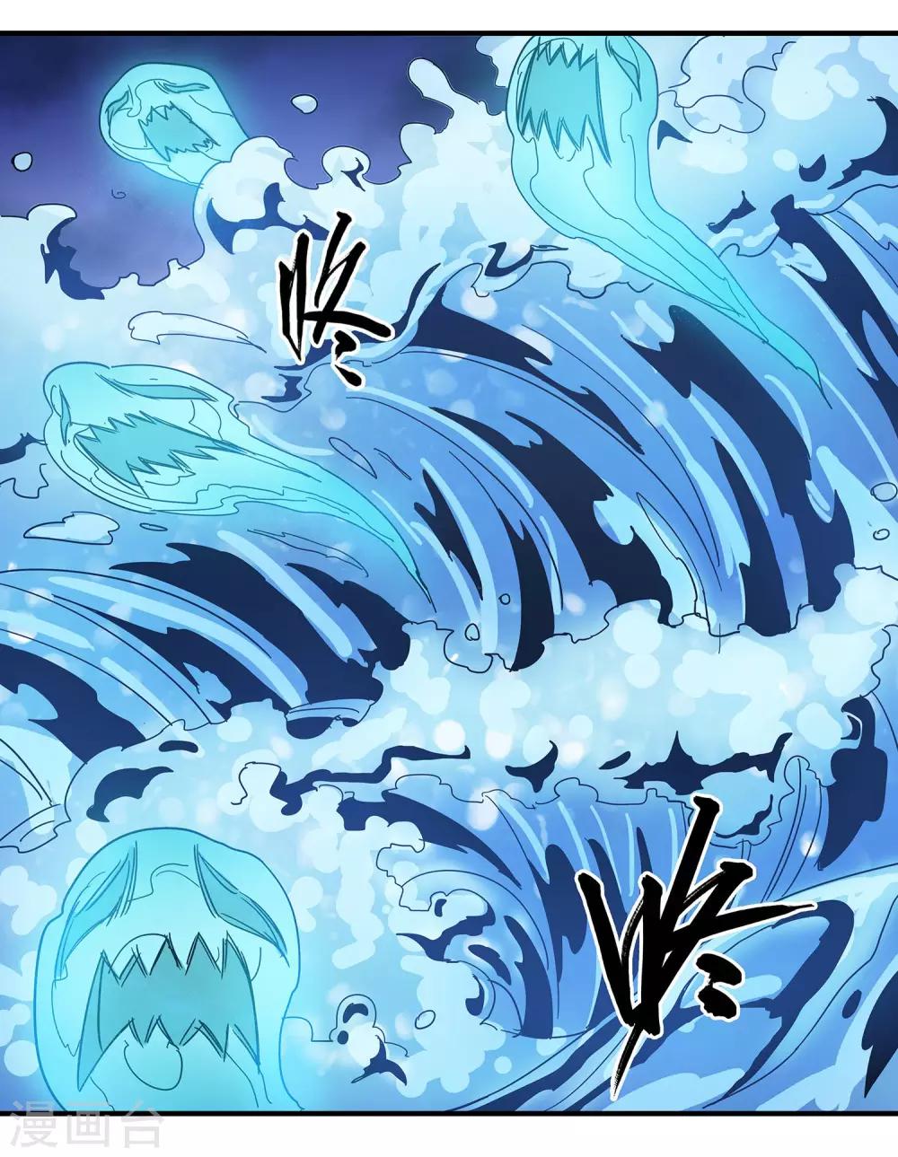 第30话7