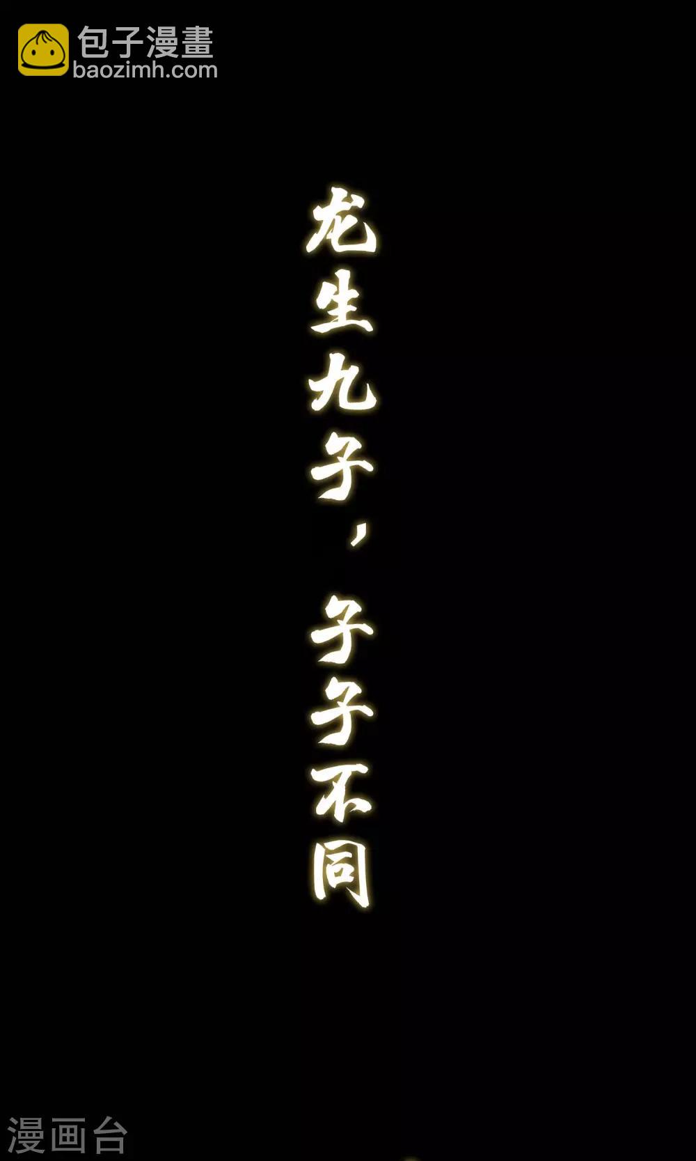 第1话2