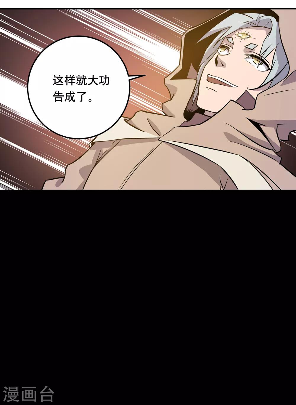 第40话8