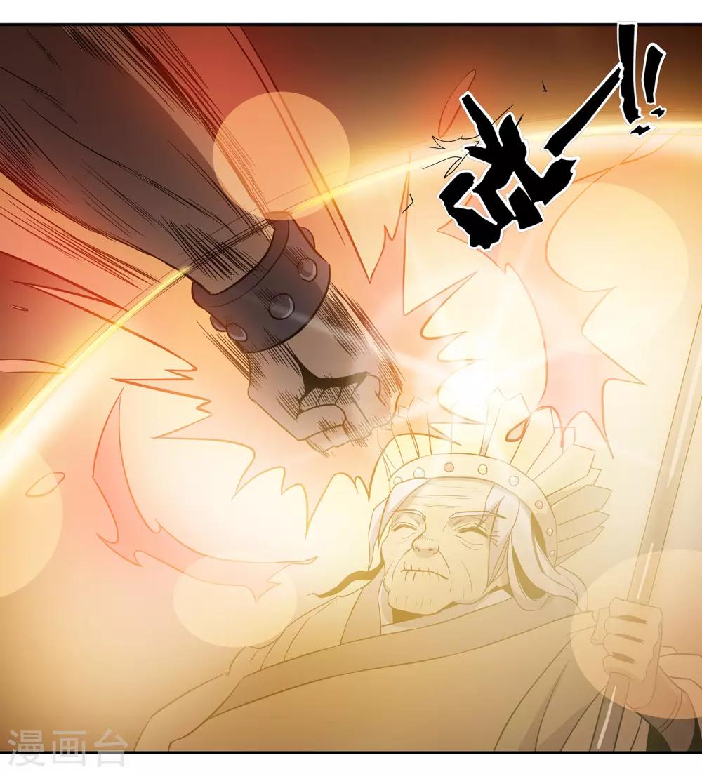 第39话3