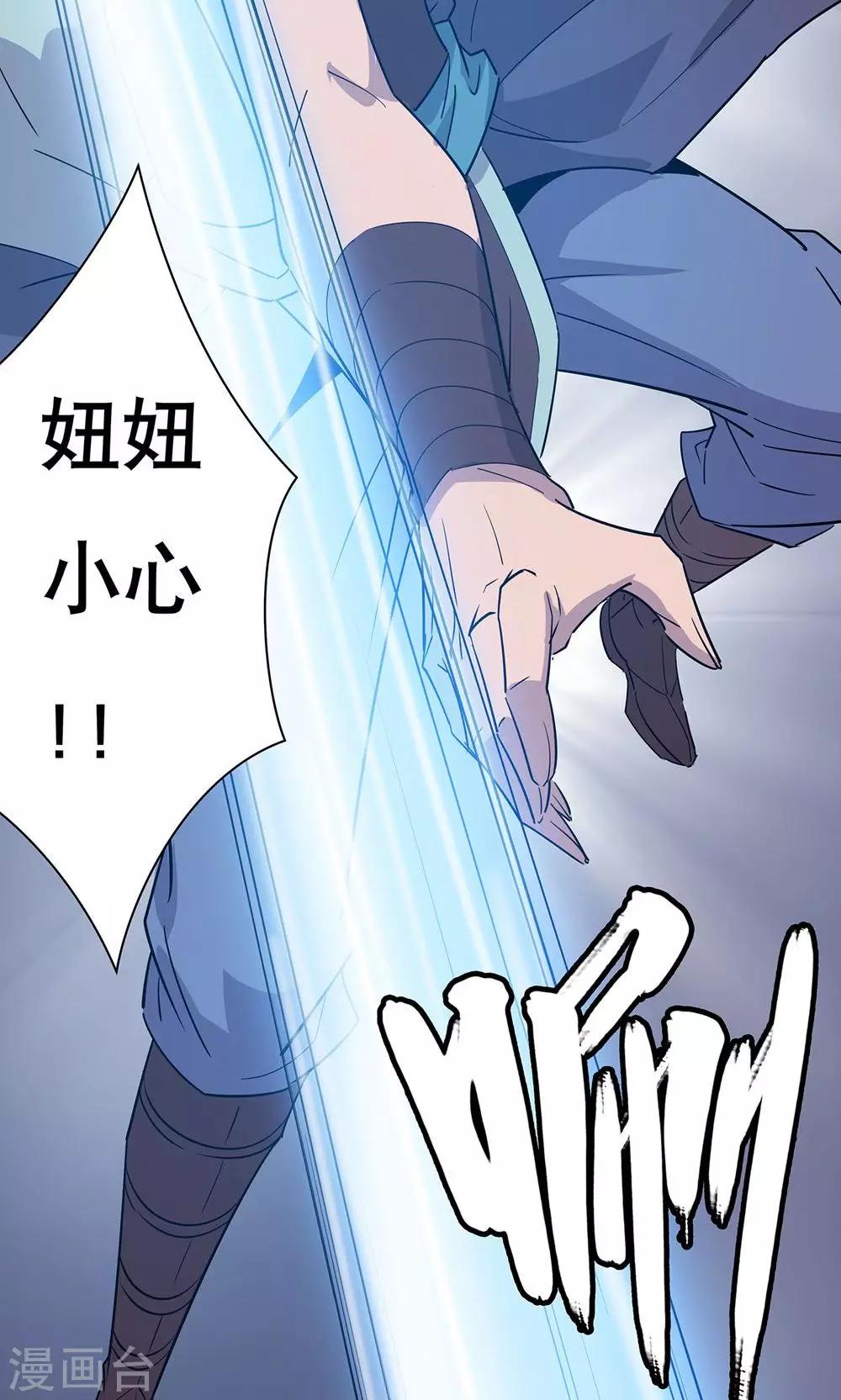 第11话7
