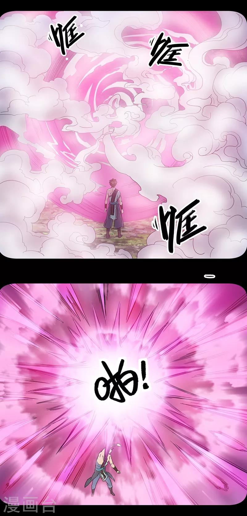 第32话3