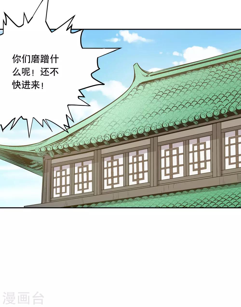 第56话8