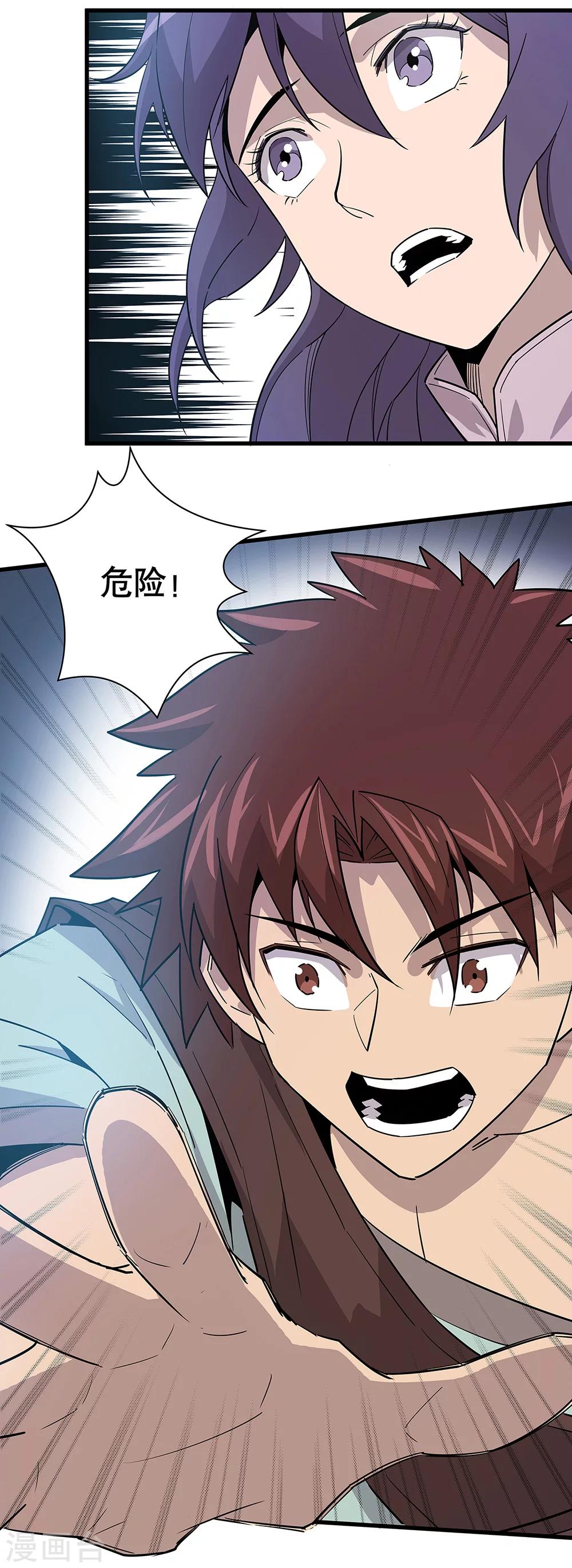 第18话2