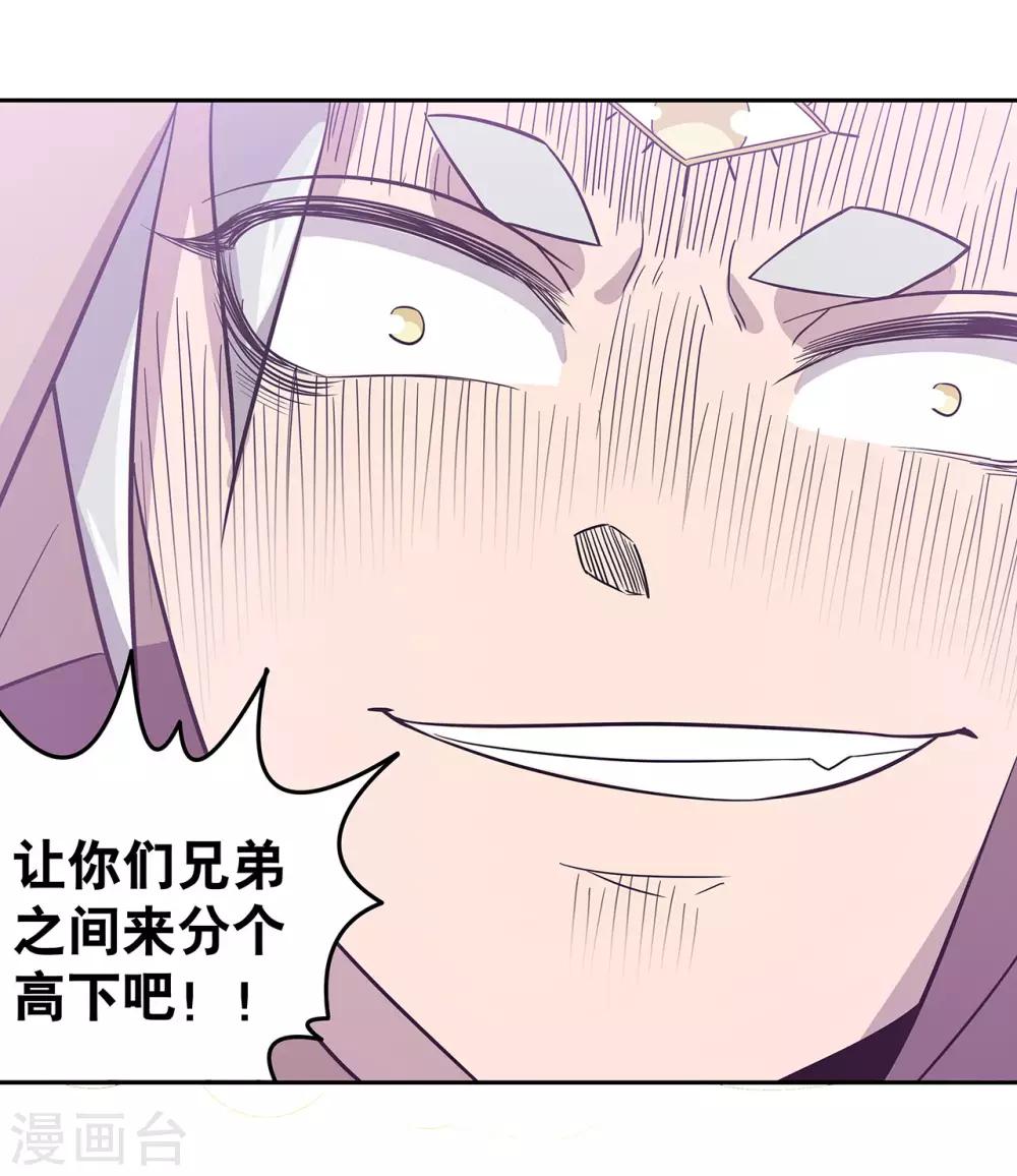 第46话25