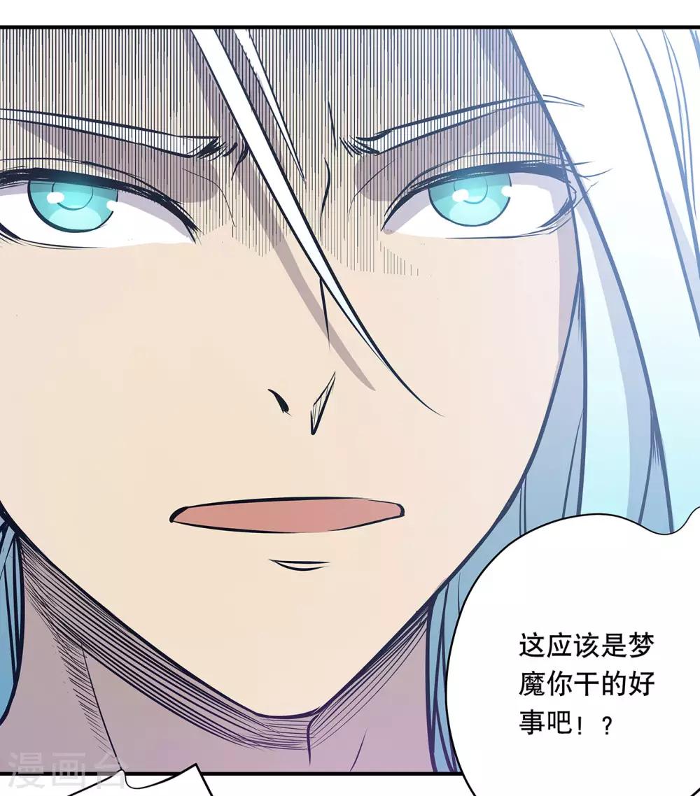 第48话21