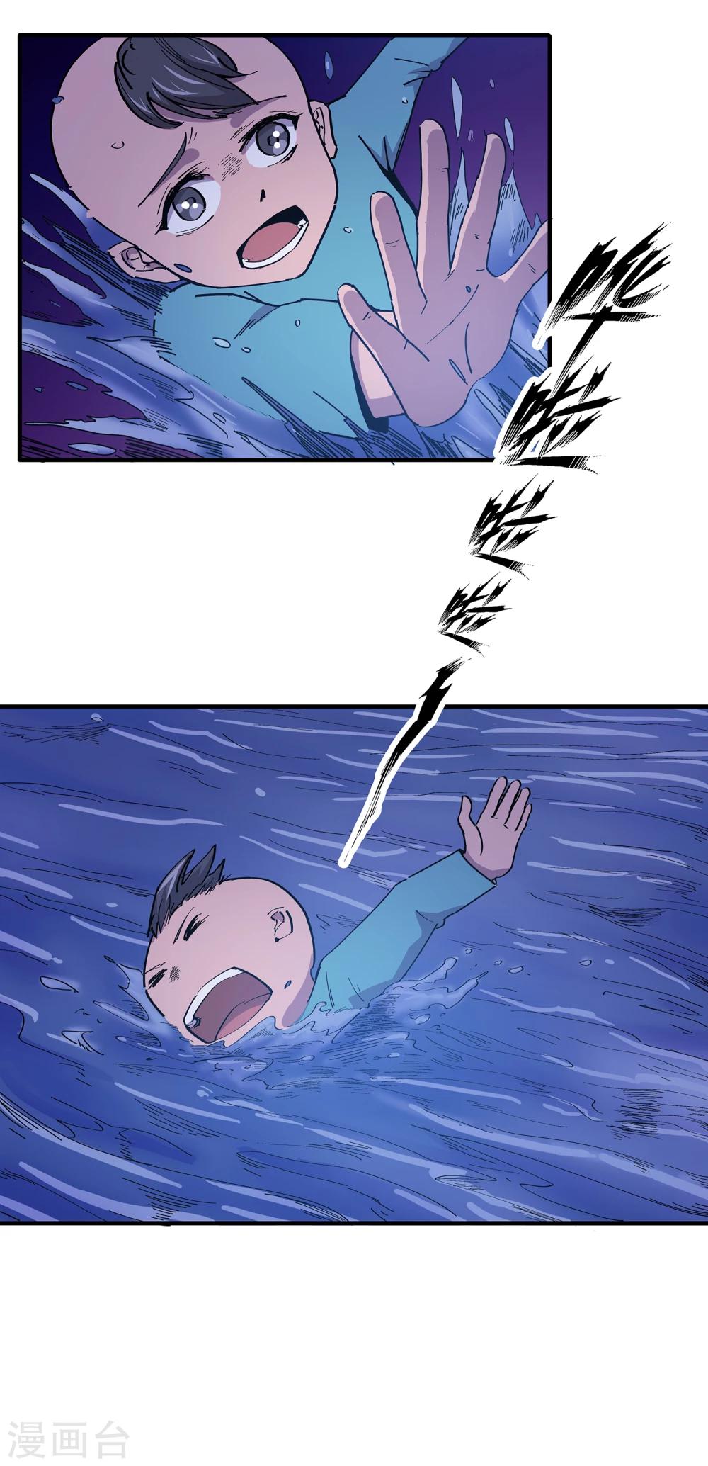 第21话16