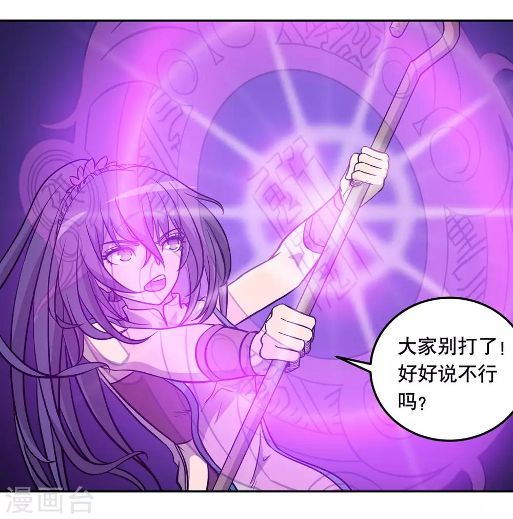 第55话20