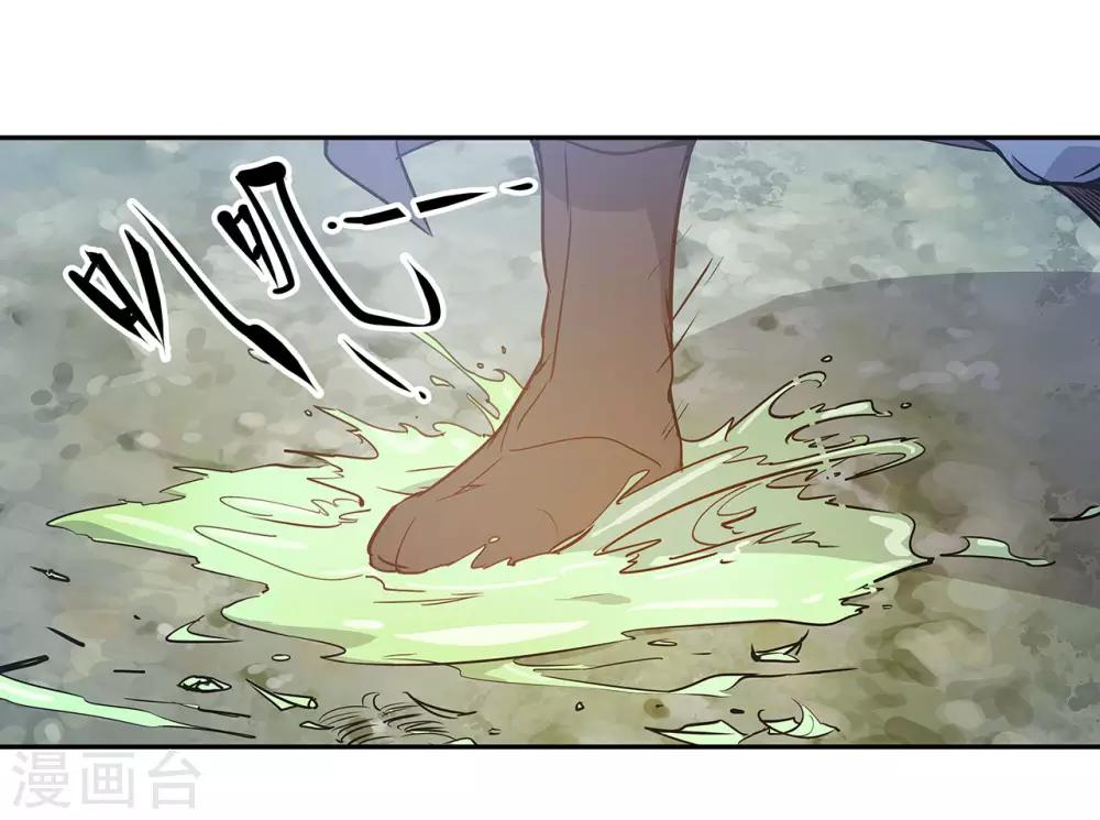 第54话4