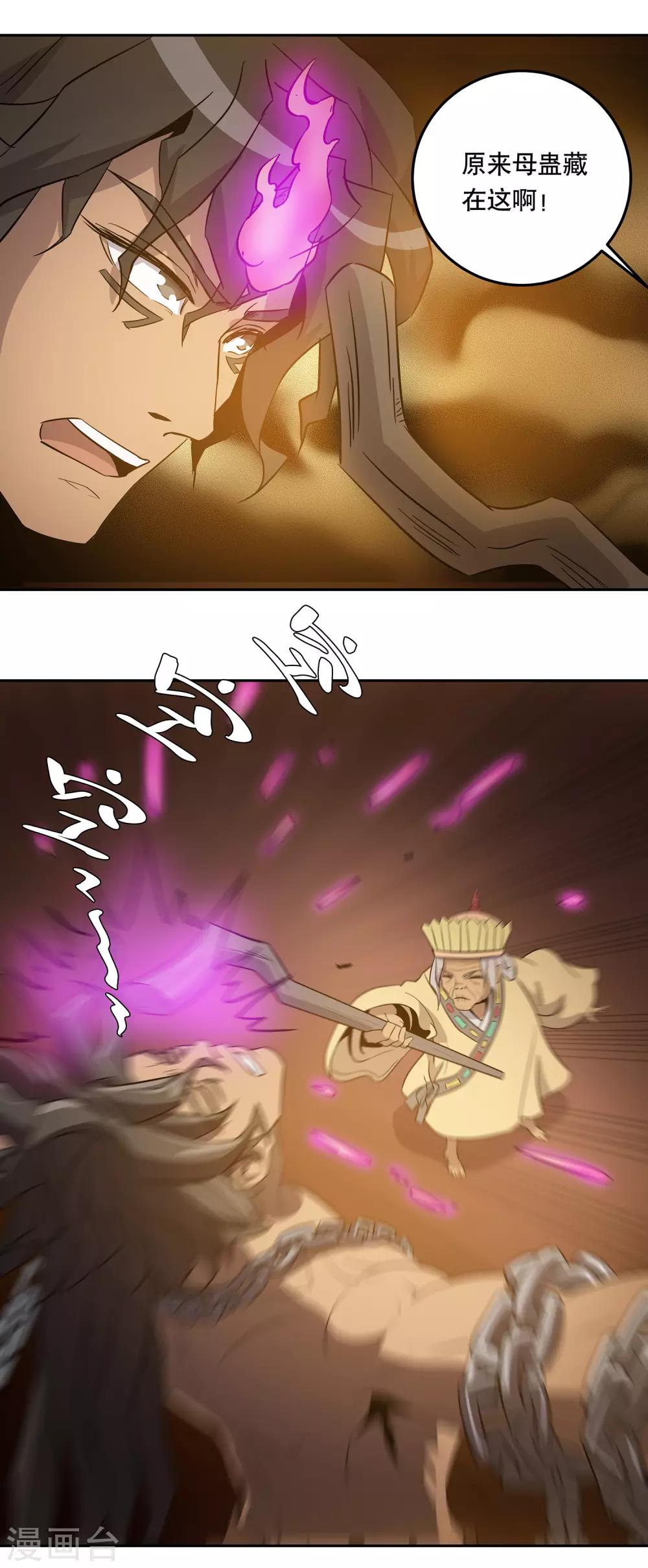 第39话13
