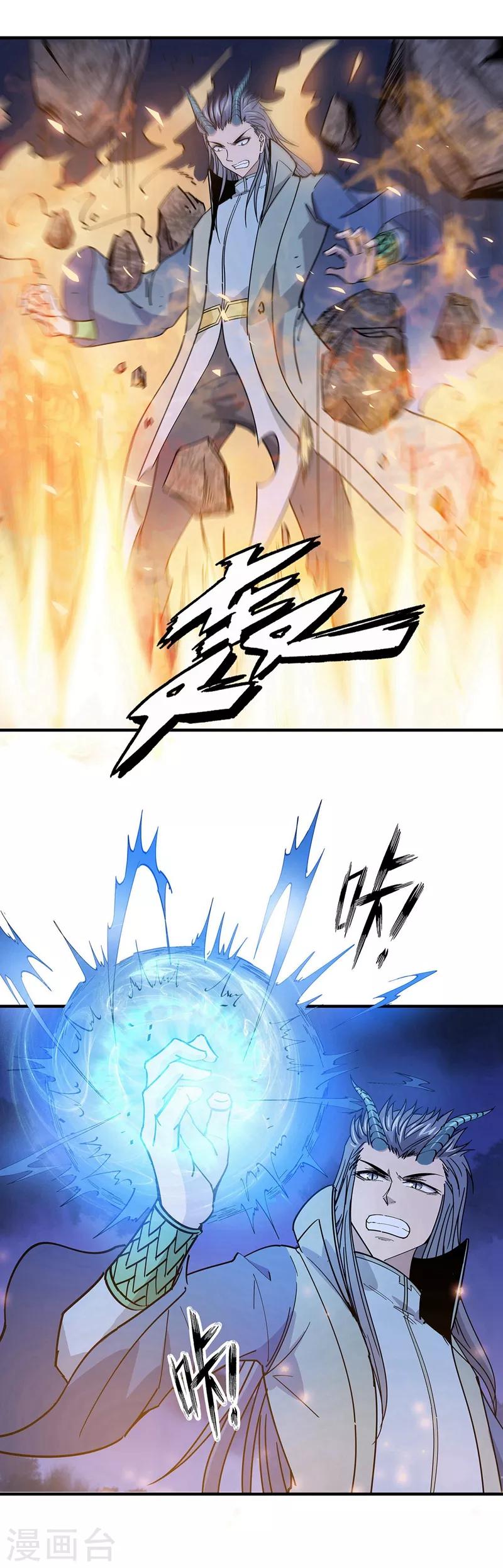 第28话1