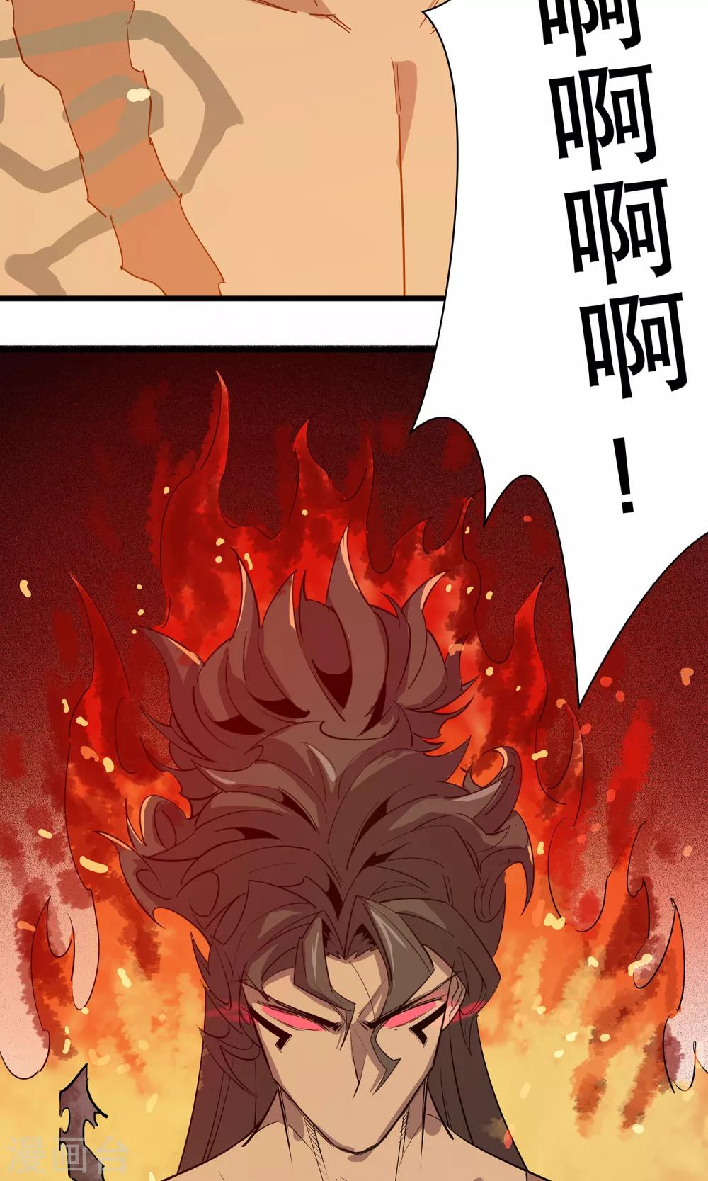 第7话40