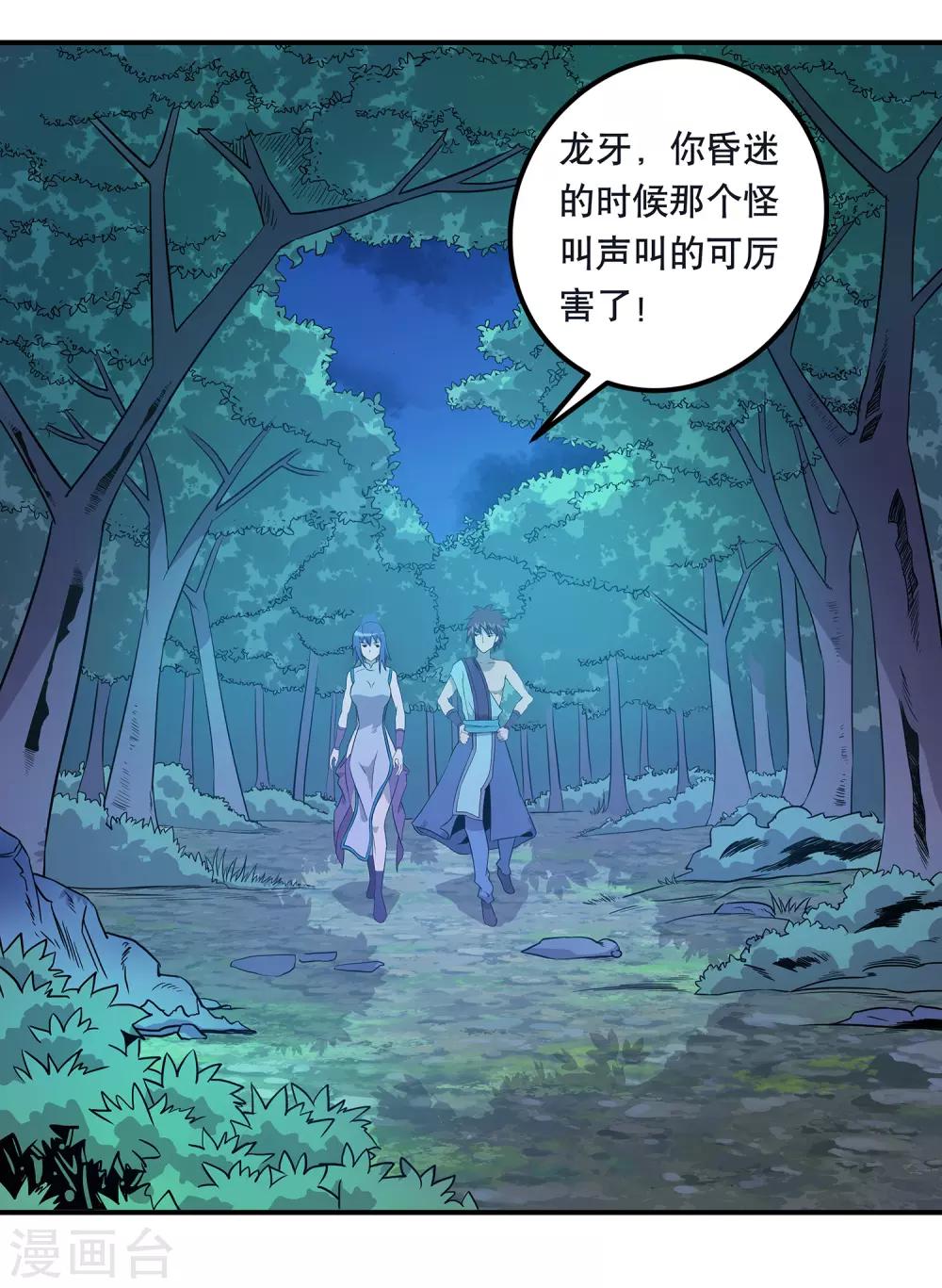 第36话1