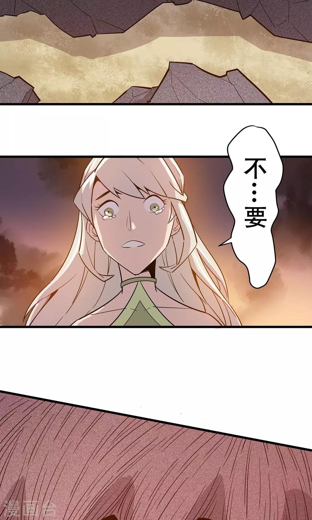 第13话10