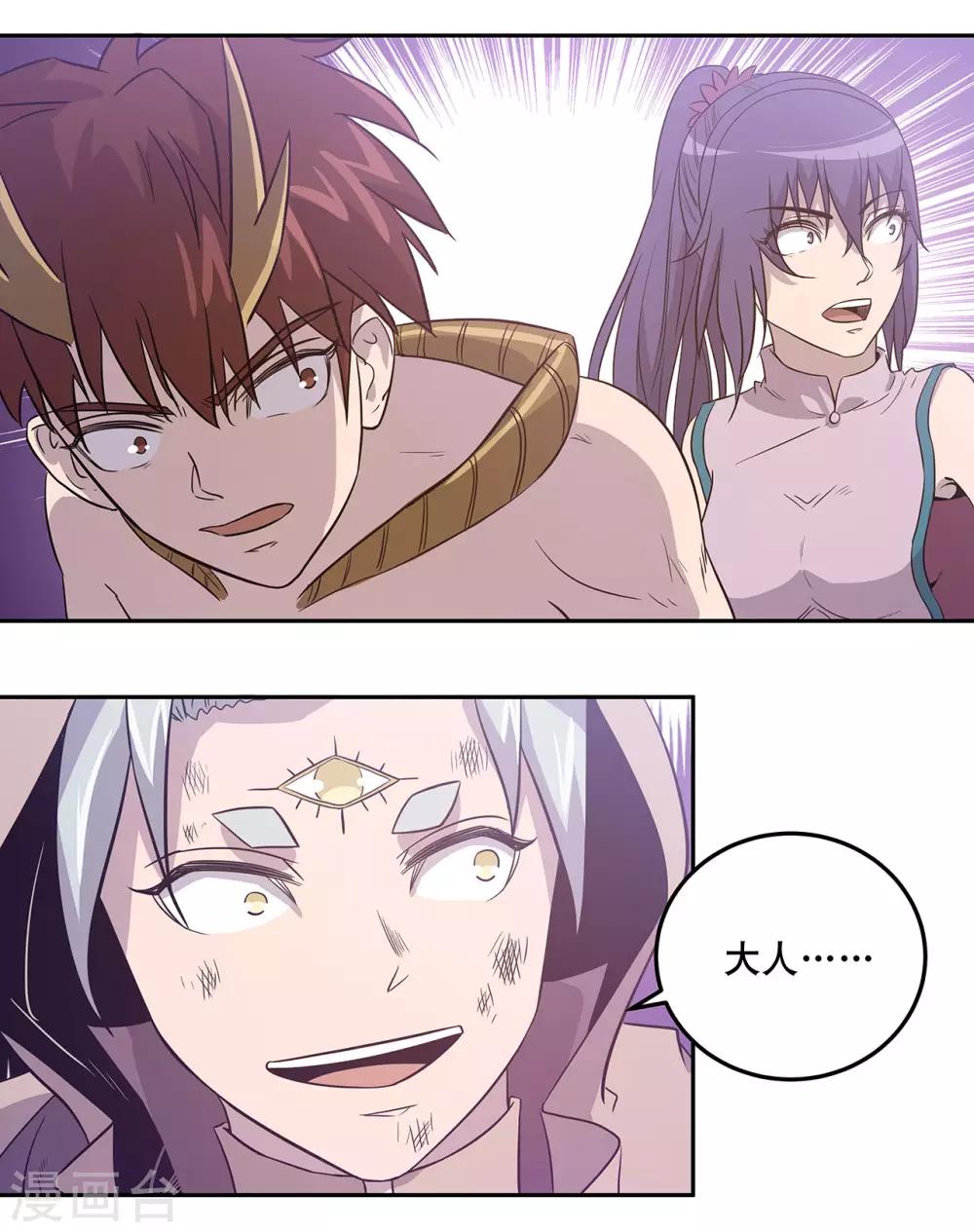 第46话32