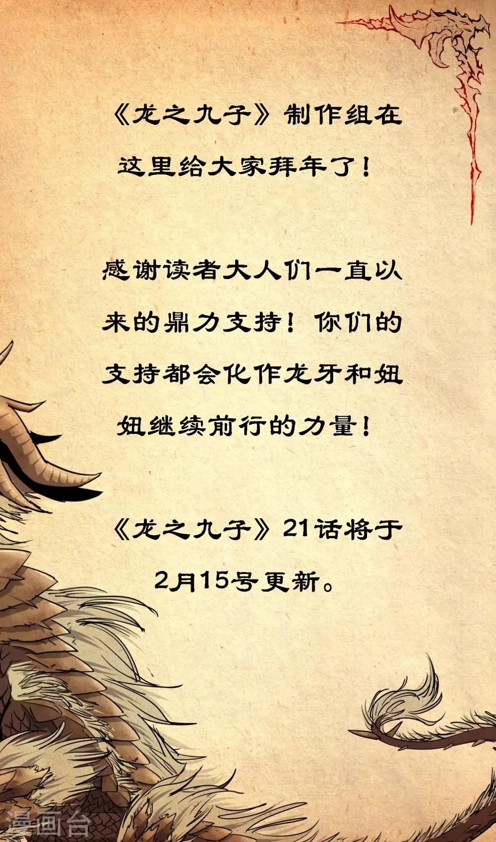 2019新年贺图1
