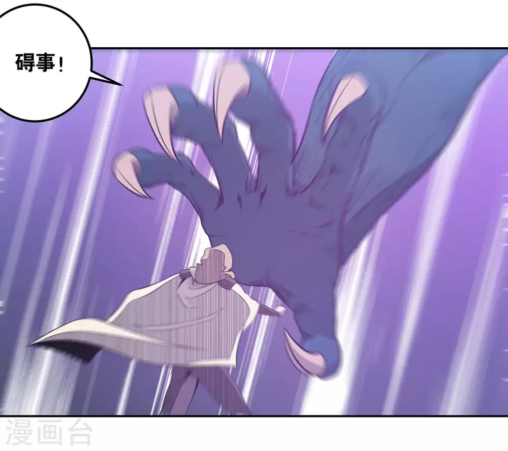 第51话33