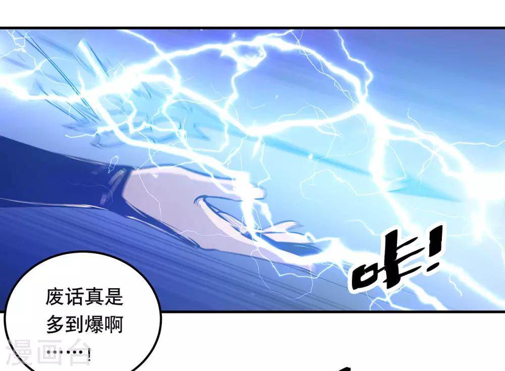 第49话18