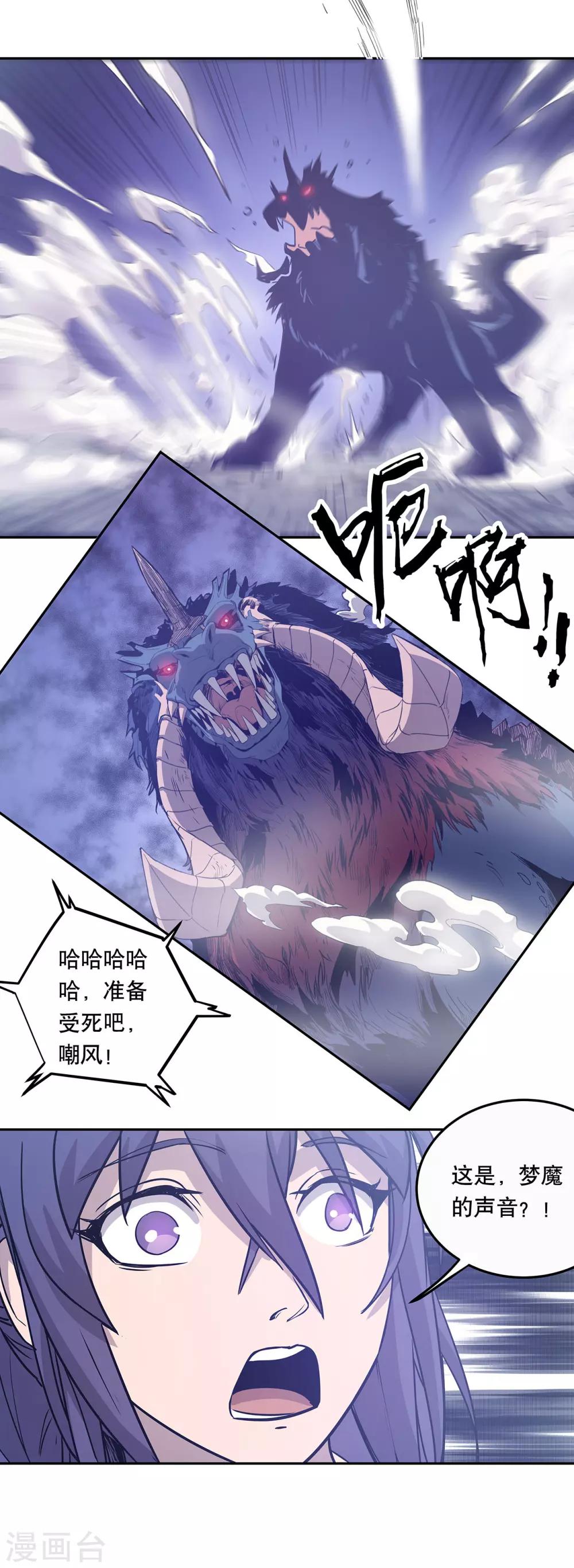 第49话24