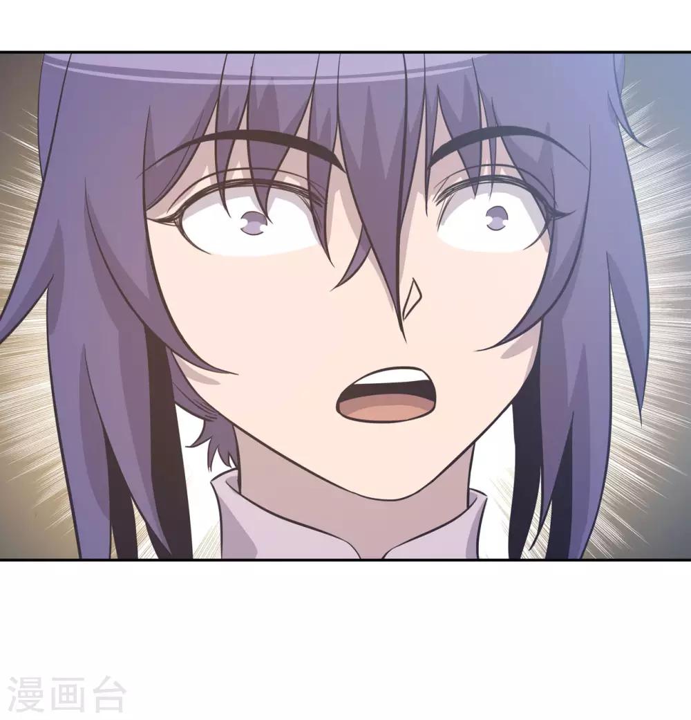 第45话33