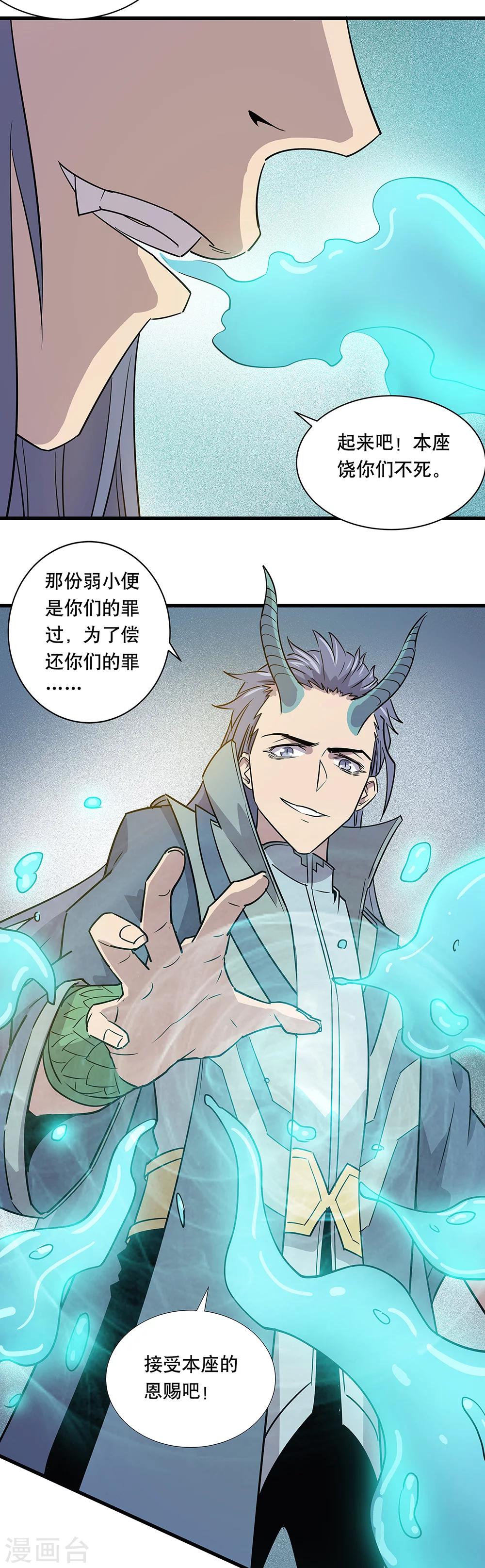 第18话30