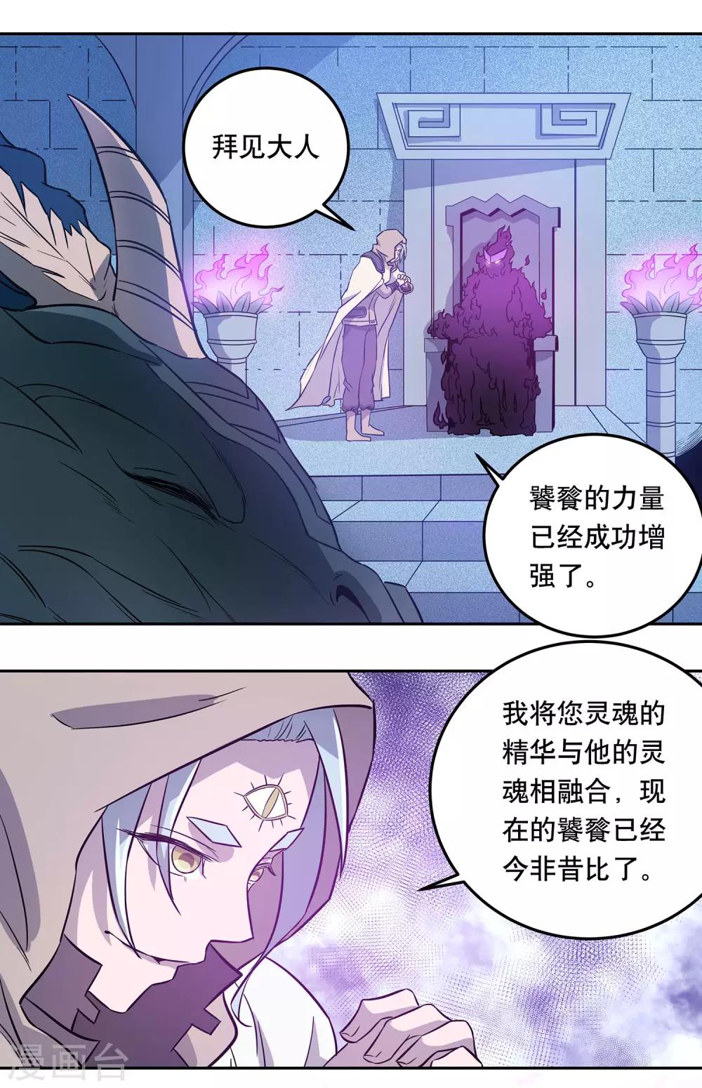 第41话1