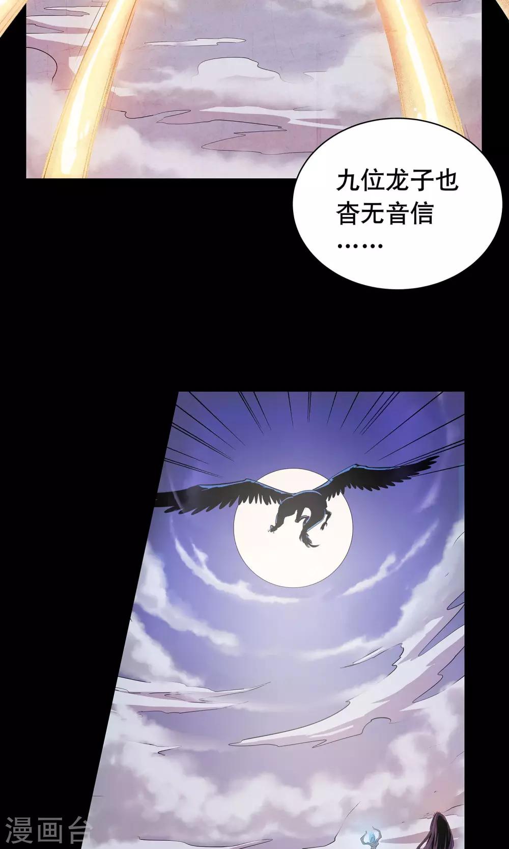 第6话25