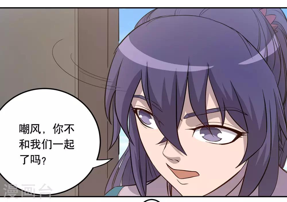 第56话4