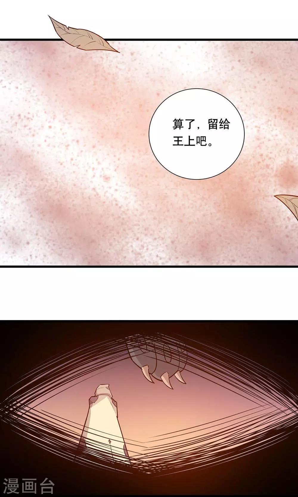 第13话23