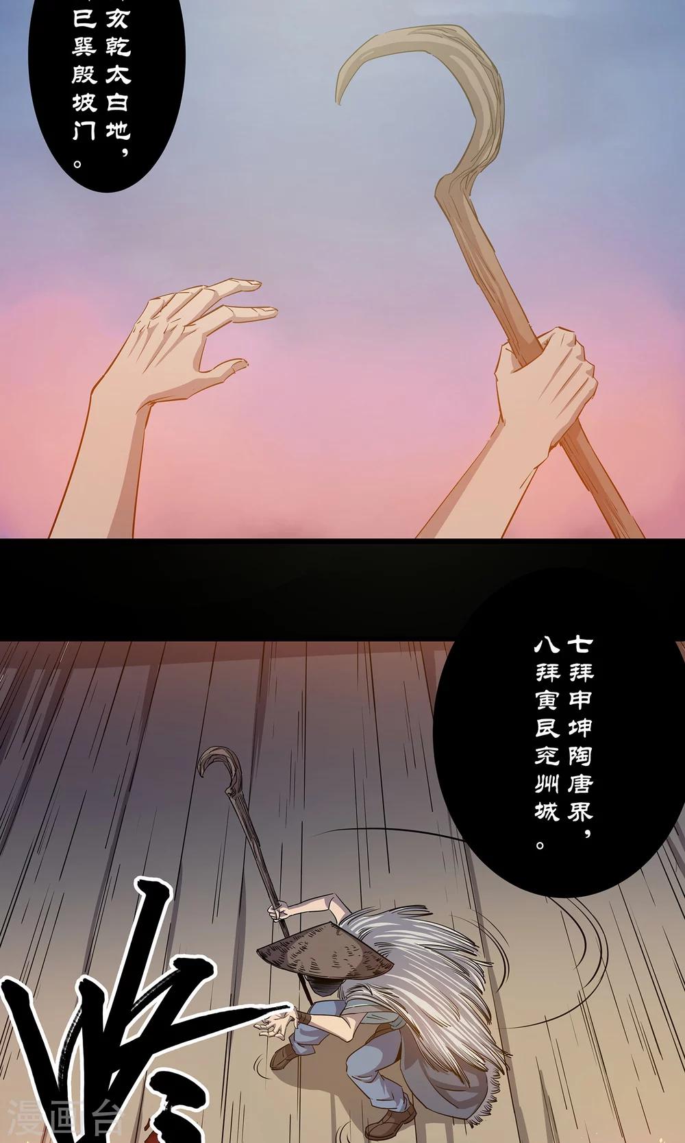 第5话12