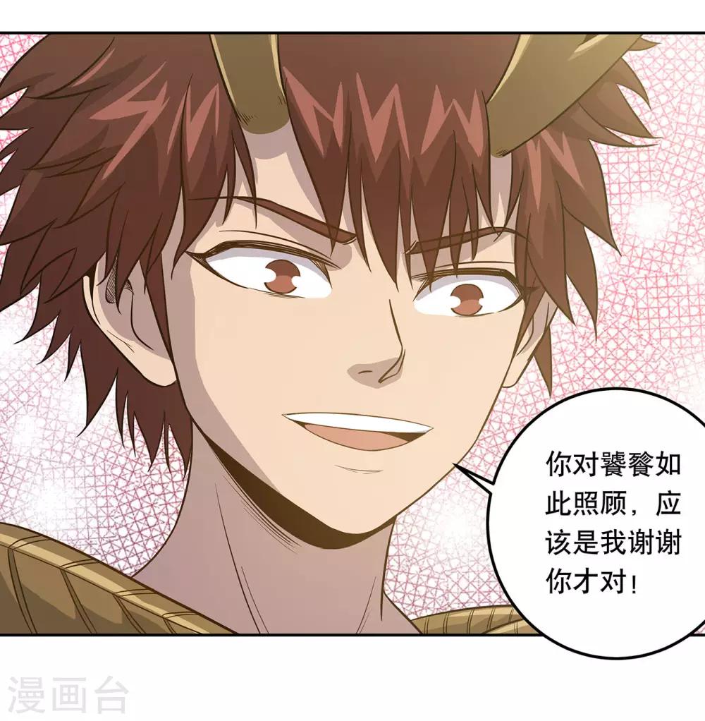 第52话7
