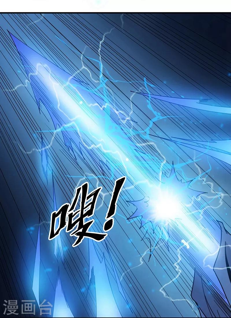 第29话43