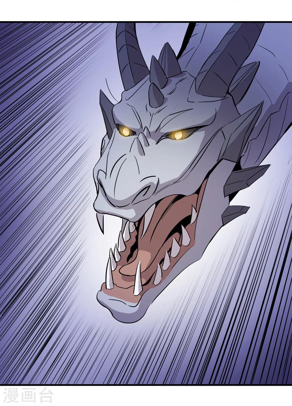 第21话25
