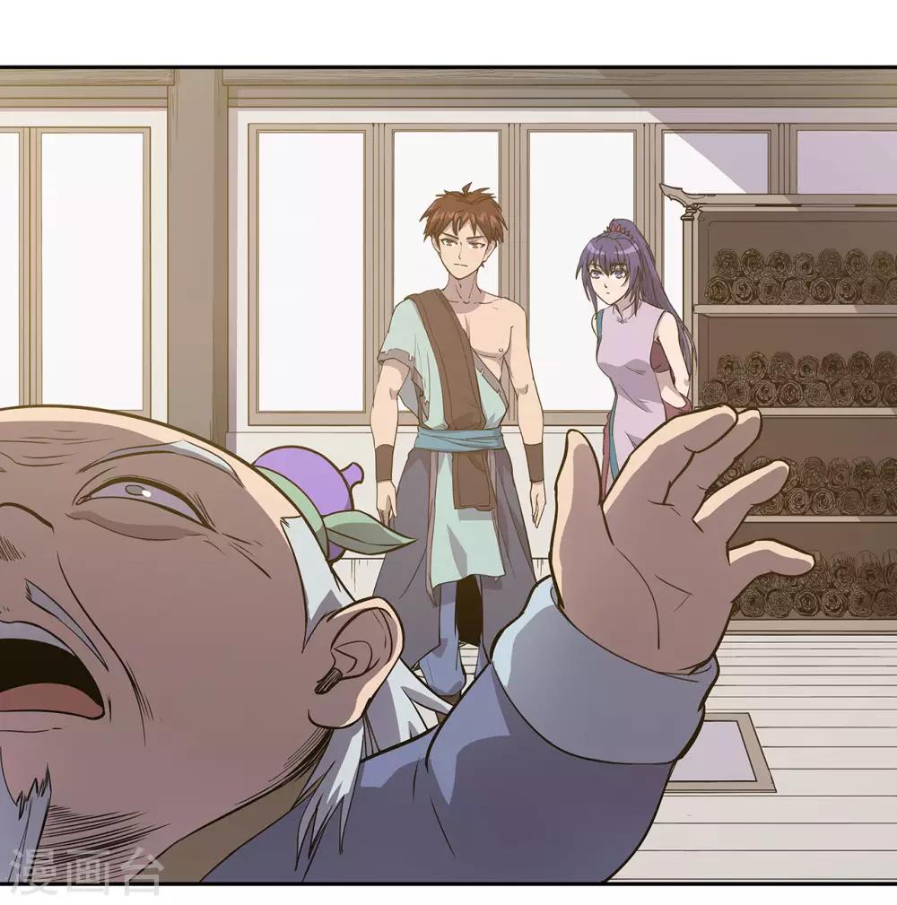 第56话18
